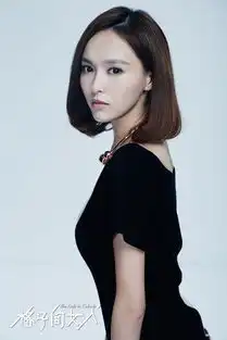 格子间女人唐嫣
