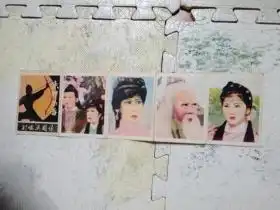 射雕英雄传东邪西毒黄日华翁美玲杨盼盼10连张歌片