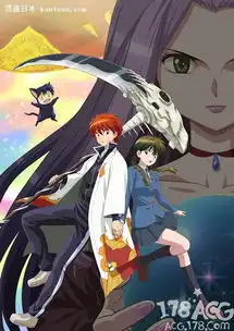 六道轮回出生之谜境界之轮回tv动画第3季2017年春季开播决定