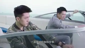 倾城时光顾延之闹情绪要离开爱达,厉致诚4字打破僵局握手言和