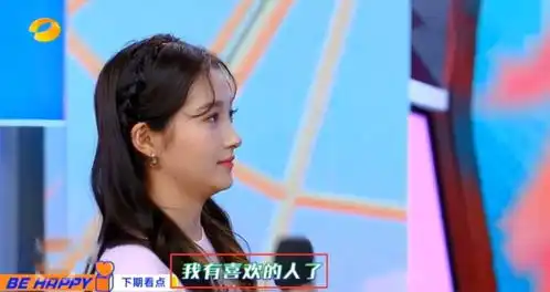 关晓彤参加快乐大本营录制,暗戳鹿晗秀恩爱,何炅在旁狂吃糖
