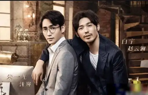 堪称零差评的4部耽改剧,陈情令上榜,榜首才是最强黑马
