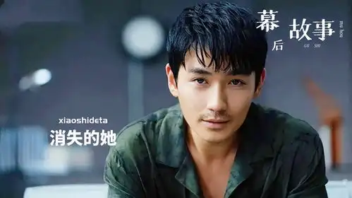 原来人在崩溃时,真的会不自觉地流泪,朱一龙演技巅峰时刻
