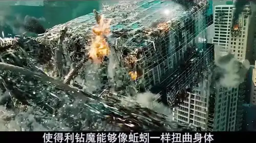 变形金刚电影人物介绍之霸天虎利钻魔