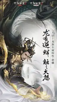 大话西游2龙族甘霖技能是鸡肋加上逆鳞你就懂了