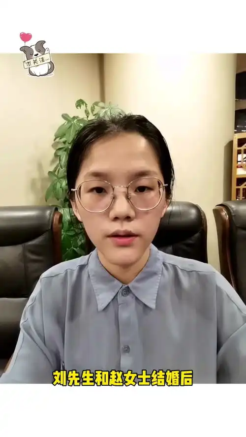 离婚律师梁聪团队结婚不到一年,丈夫可以要求妻子返还彩礼吗