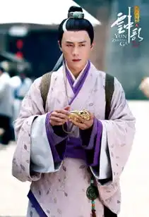 云中歌剧情简介人物关系梳理杜淳化身全能男主守护baby图