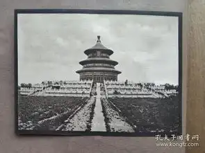 清末民初北京发行scenesinpeking北京景观摄影画册创刊号三眼线装大开本一册内收前门哈德门颐和园天坛南城门楼明十三陵长城等贴页纸质照片12
