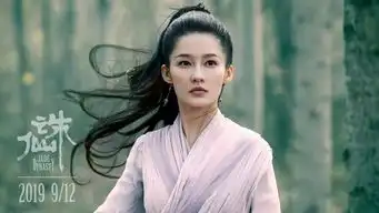 和肖战闯仙侠江湖还是陪彭昱畅看海周末看啥片