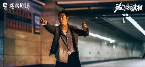 隐秘的角落作者新剧,廖凡白宇主演,网友目测能成爆款
