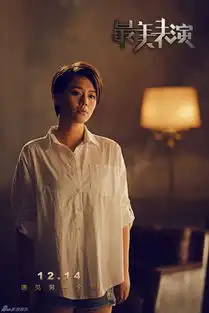 组图马思纯最美表演剧照水中奔跑帅气尽显
