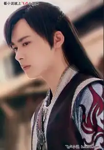 屠雪之婚七年后六古剑奇谭屠雪之婚飞卢小说网小说网