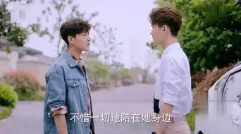 浪花一朵朵云朵生病林梓一白情敌相见分外眼红
