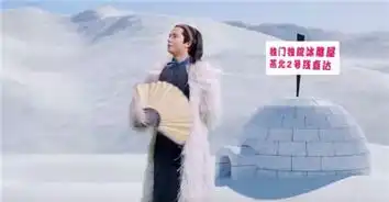 盘点楚乔传射雕英雄传猎场里的脑洞广告
