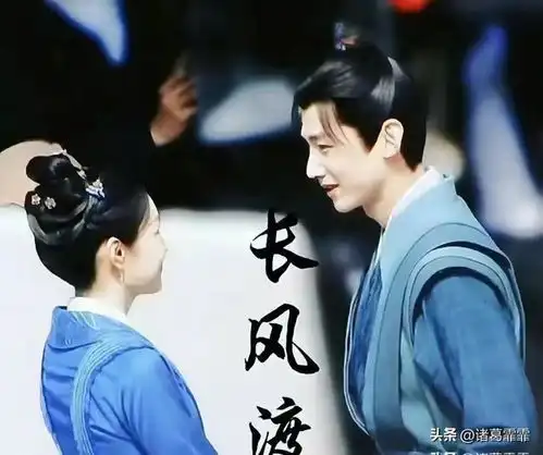 宋轶长风渡上线爆火,真情侣甜度超标,和白敬亭已谈婚嫁