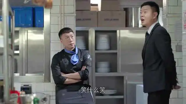 好先生预告片19