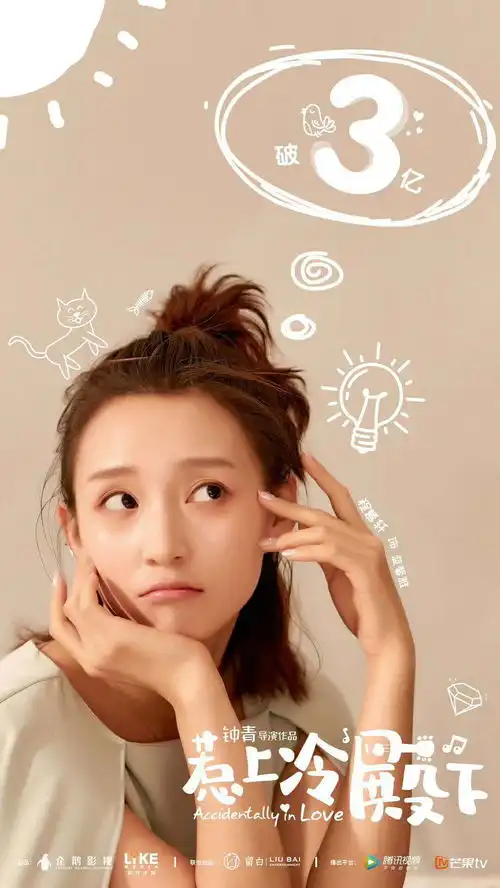 程慕轩惹上冷殿下首次挑战心机女
