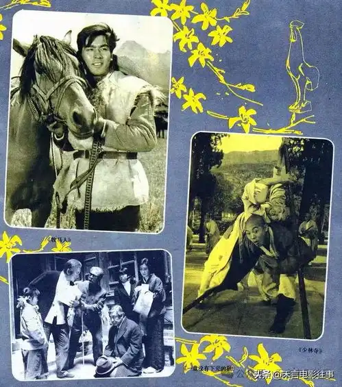 1983年大众电影画刊,封面潘虹,封底斯琴高娃,经典剧照呈现
