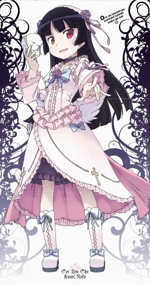 我的妹妹不可能那么可爱五更瑠璃