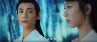 香蜜沉沉烬如霜预告提前看邓伦杨紫搭档狂虐
