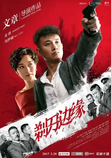北京卫视首播48集谍战大作来袭,全员高颜值,配角也是实力派
