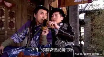 龙门镖局白敬祺这个角色为什么那么被讨厌