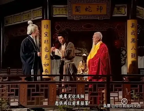 笑傲江湖中的方证和冲虚,为什么老奸巨猾
