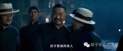 让子弹飞深度影评四的汤师爷
