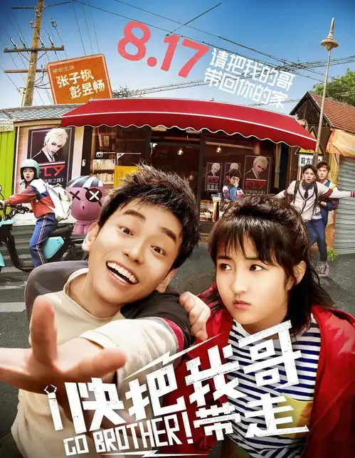 天才基本法开机,主演张子枫穿着简单大方,很有邻家女孩的感觉

