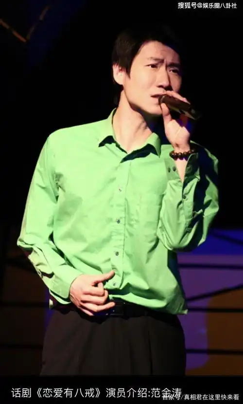 劈腿孔令辉曾与王刚吴京有段情知情人大爆马苏生活秘闻