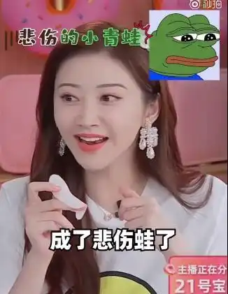景甜整容失败成悲伤蛙埋线双眼皮到底值不值得做
