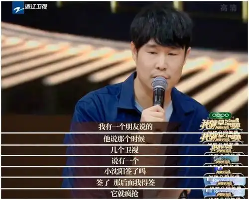 小沈阳为何拒绝再演小品,似乎找到范伟不演小品的原因了