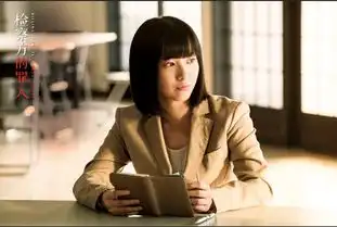 检察方的罪人发终极预告木村拓哉举起正义之剑