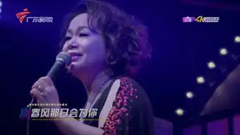 123我和春天有个约会
