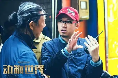 动物世界拍三部曲35岁韩延成导演界流量担当

