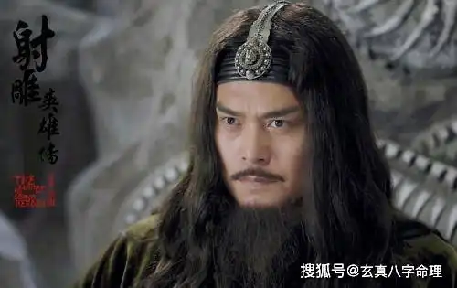 欧阳锋不止欧阳克一个儿子,其实还有一个嫁给了天下第一的私生女
