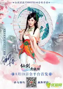 仙剑奇侠传3d回合侠客获取攻略
