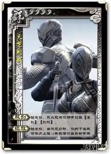 无尽之剑3天下无双卡牌图鉴
