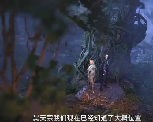 斗罗大陆132集,胡列娜撒娇卖萌可爱,高冷鬼斗罗祭出摸头杀