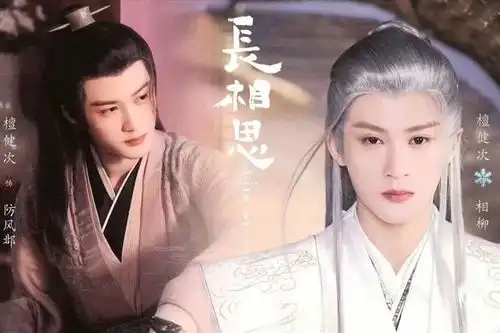 长相思二定档,网友热评一年没见,她怎么这样了