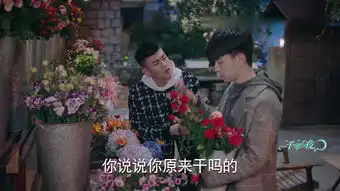 一千零一夜第46集剧照,一千零一夜图片
