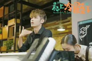 惹上冷殿下甜蜜收官赵弈钦用心演绎备受好评
