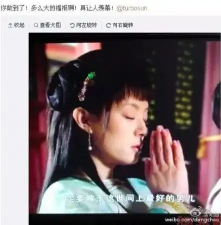 如何丧心病狂的秀恩爱陈妍希奶茶妹妹孙俪教你最佳姿势