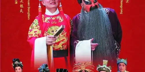 贞观盛事电影与京剧的双重美学
