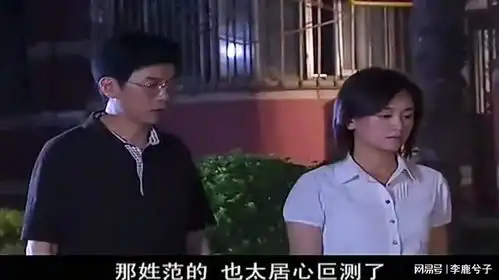 临界婚姻丈夫怕情敌纠缠妻子,带女儿回岳母家,情敌成女儿舅舅
