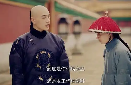 延禧攻略中荒唐王爷弘昼为何喜欢给自己举办葬礼
