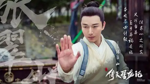 倚天屠龙记武功高手分为六个档次,杨逍在第几档