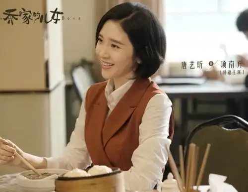 唐艺昕产后首部新戏发剧照,女文青气质绝了,演员阵容太高配
