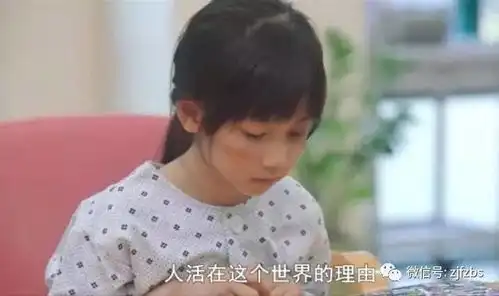 性侵儿童的大多是熟人孩子这个年龄就该开始性教育
