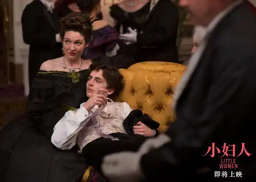 小妇人北美票房表现惊艳新年逆袭迎2020年开门红